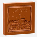 Springerle Model - Burg Teck