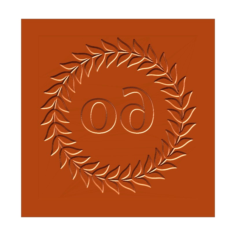 60er