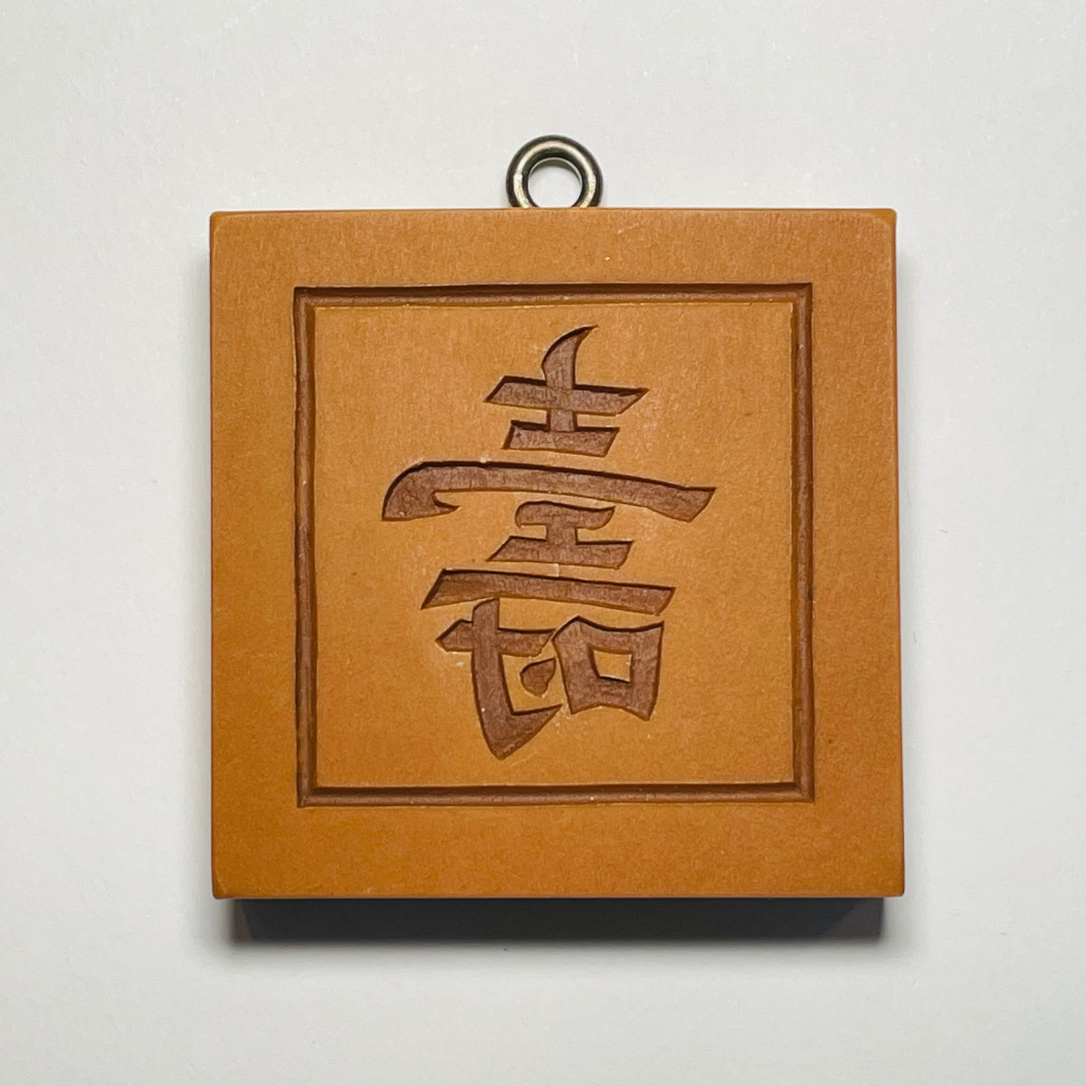 Chinesisch: Langes Leben